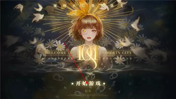 ��Lost��δ��֮������һ��ͼ�Ĺ���