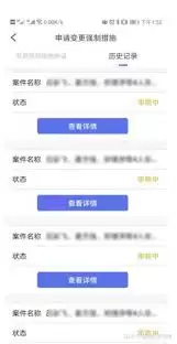 �㽭���app������Ӱ���