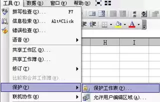 破破仓库密码如何获取 破破仓库密码如何获取