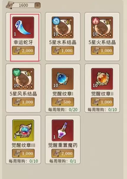 幻灵召唤师觉醒材料怎么刷-幻灵召唤师觉醒材料获取方法 幻灵召唤师觉醒材料怎么刷-幻灵召唤师觉醒材料获取方法