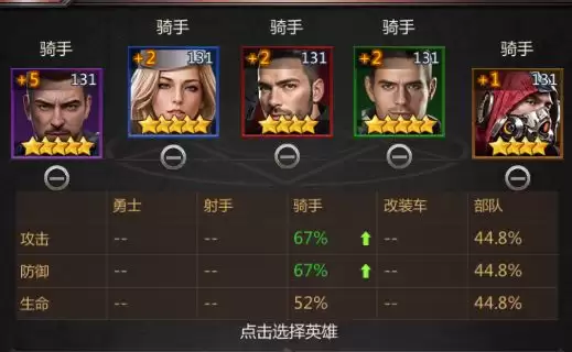 �����������ֺ�����Ӣ����ô����-�����������ֺ�����Ӣ�۹���