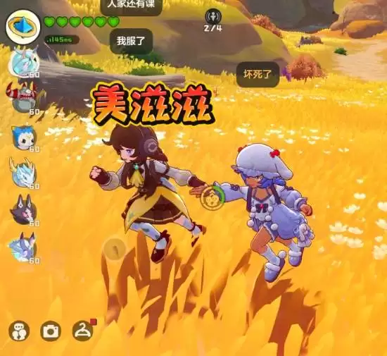 分手情侣意外复合!竟是因为玩了这款爆款国产新游 分手情侣意外复合!竟是因为玩了这款爆款国产新游