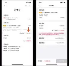 ��;������ô�鿴��˽����-��;������β鿴��˽����