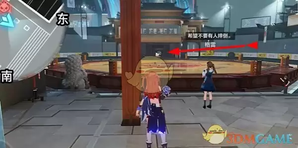 ������3�����ԡ�����ҹ֮��ȫ�����ռ�����