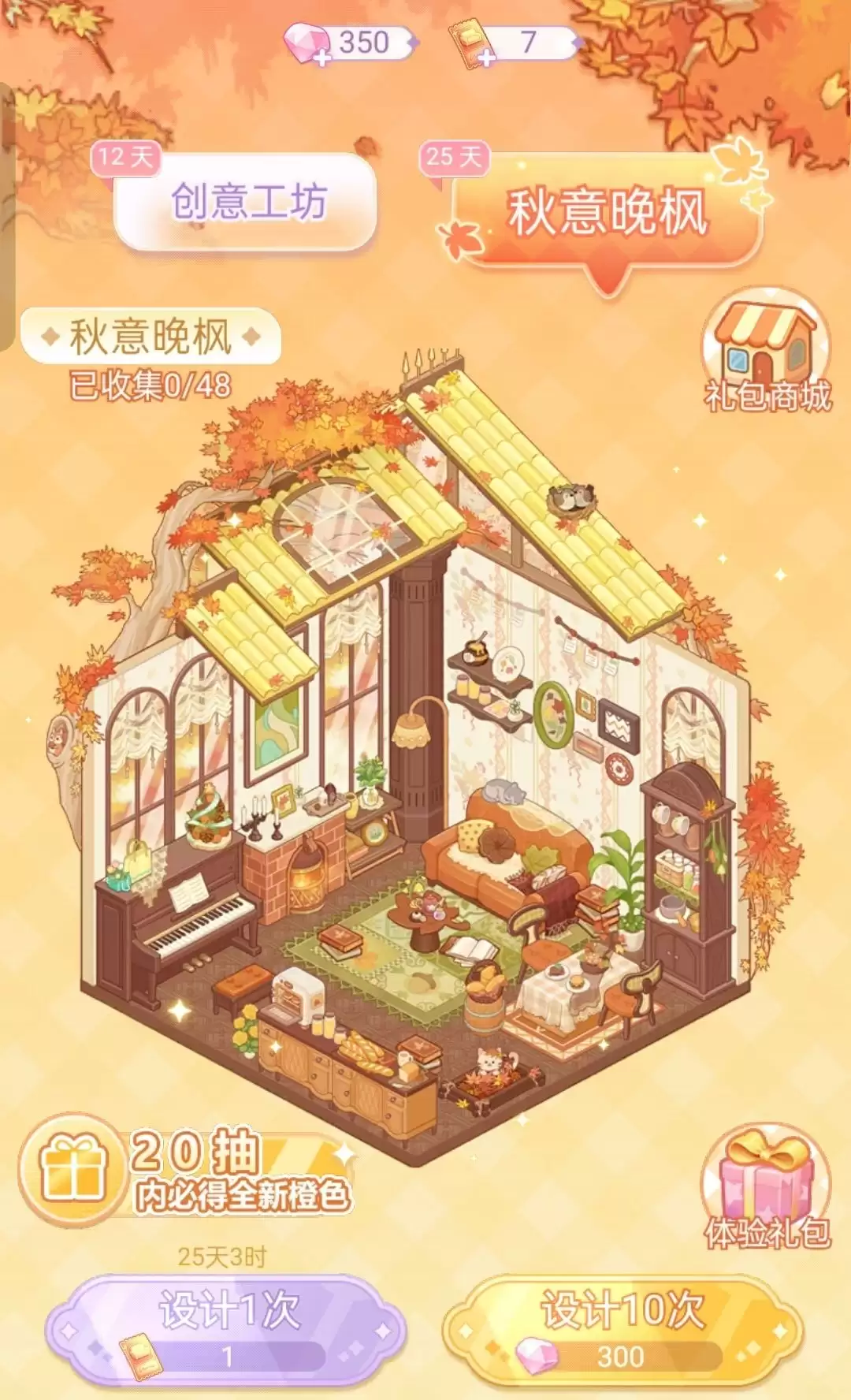 �����ռ���ʯ�������ȼ��Ƽ�