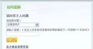 QQ�ռ���ʱ�����ô���