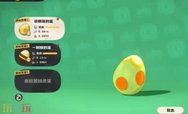 洛克王国世界奇丽花抓取位置 洛克王国世界在那抓奇丽花 洛克王国世界奇丽花抓取位置 洛克王国世界在那抓奇丽花