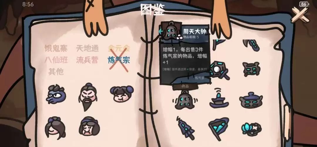 �����Ҷ���������ɡ���淨ָ��