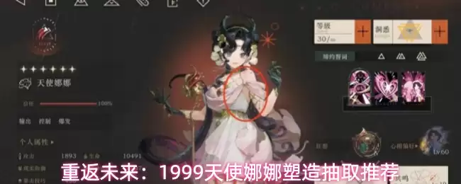 �ط�δ����1999��ʹ���������ȡ�Ƽ�