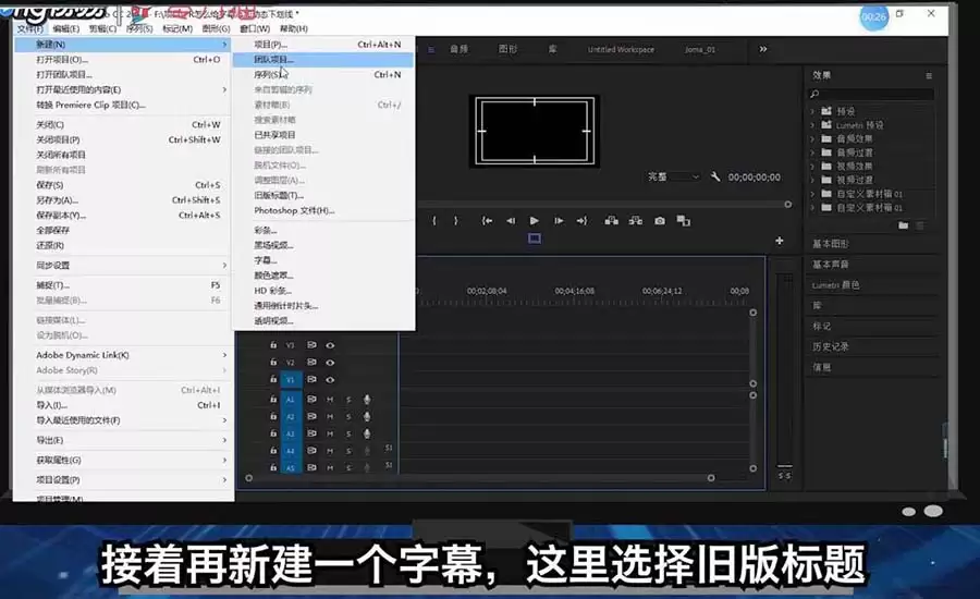 premiere��ô����Ļ���Ӷ�̬�»���