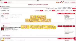 ƴ��ඩ�����ܴ�ӡ��Ʊ��ô��-ƴ��ඩ���޷���ӡ��Ʊ��ô���