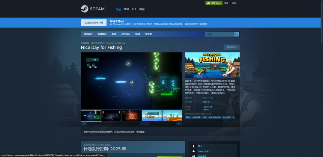 ��ʷʫ��NPC���ӵ���ĺ����ӡ����ԡ�����Ϸ������ַ����