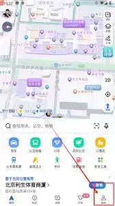 高德地图怎么设置家和公司地址-高德地图常用地址如何设置 高德地图怎么设置家和公司地址-高德地图常用地址如何设置