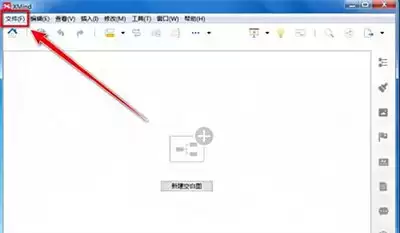 XMind���ʵ���������-XMind�������Ĳ�������