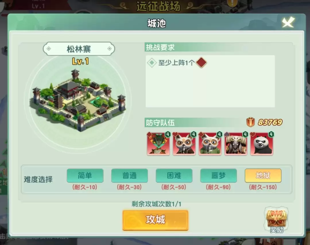 ������è������������Զ��ս���淨ָ��