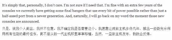 PS6等次世代主机应延期!外媒暴论:刚发力就换代不对 PS6等次世代主机应延期!外媒暴论:刚发力就换代不对