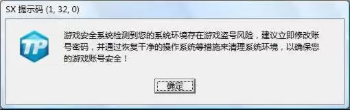 ��DNF��SEX��ʾ������������