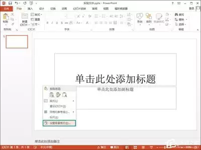 �������ppt������Ŀ-ppt����������Ŀ���ý̳�