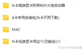 ��AI�滭���š�Stable Diffusion��װ�̳̣�����װ��������С�ױر�����ķ���̳̣�������ѧ���ᣡ