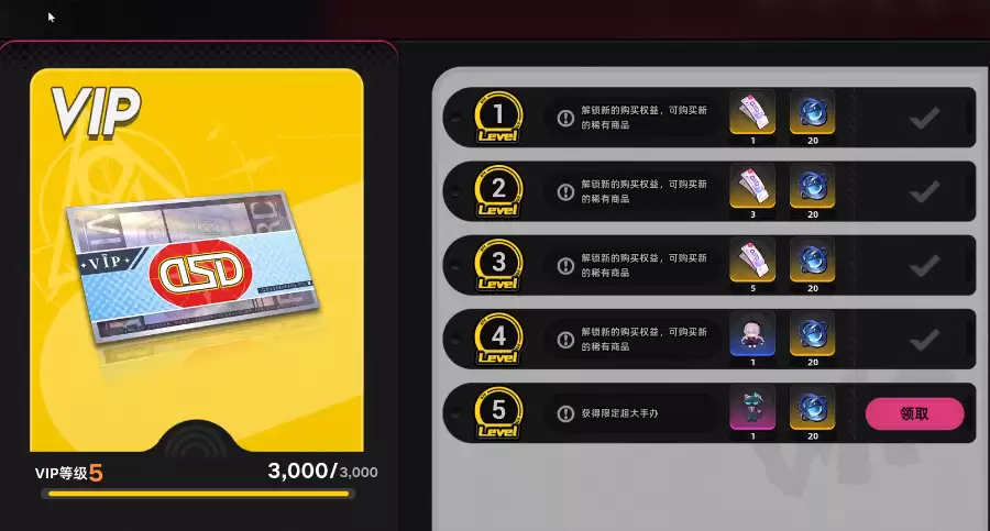 异环潮玩店怎么玩-异环潮玩店玩法介绍 异环潮玩店怎么玩-异环潮玩店玩法介绍