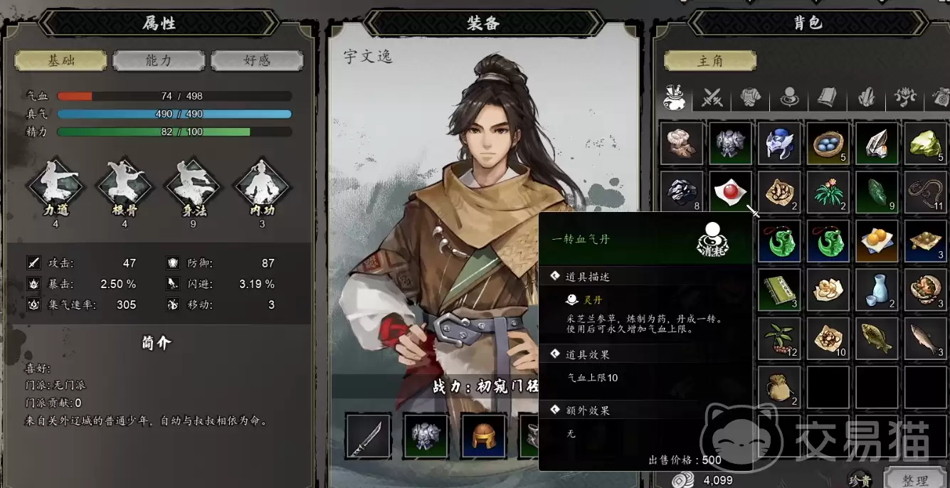 �ݽ����ƾ��ֻ�����ƷID��ȫ�ݽ����ƾ��ֻ�����߹�������;���