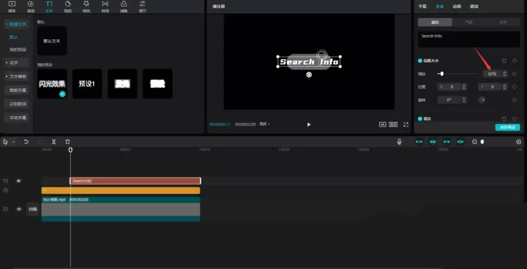 ��ӳ��ҳ�����򶯻���ô��