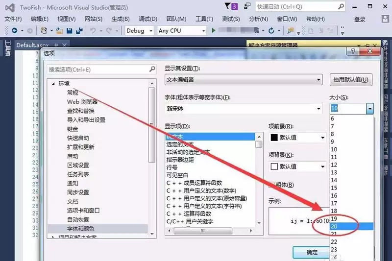 VisualStudio2015��ô���������ʽ