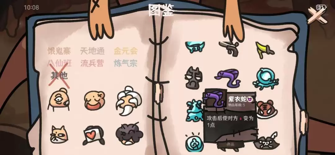 �����Ҷ����ͨ�ٻ����淨ָ��