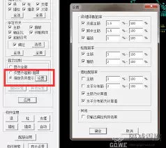 pkpm������ô�����