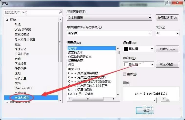 VisualStudio2015��ô���������ʽ