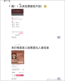 大麦app如何抢周杰伦门票-大麦app怎样预约演出提醒 大麦app如何抢周杰伦门票-大麦app怎样预约演出提醒