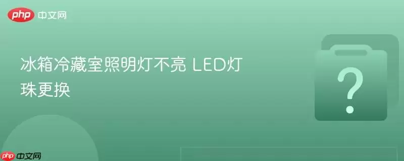 ��������������Ʋ��� LED�������