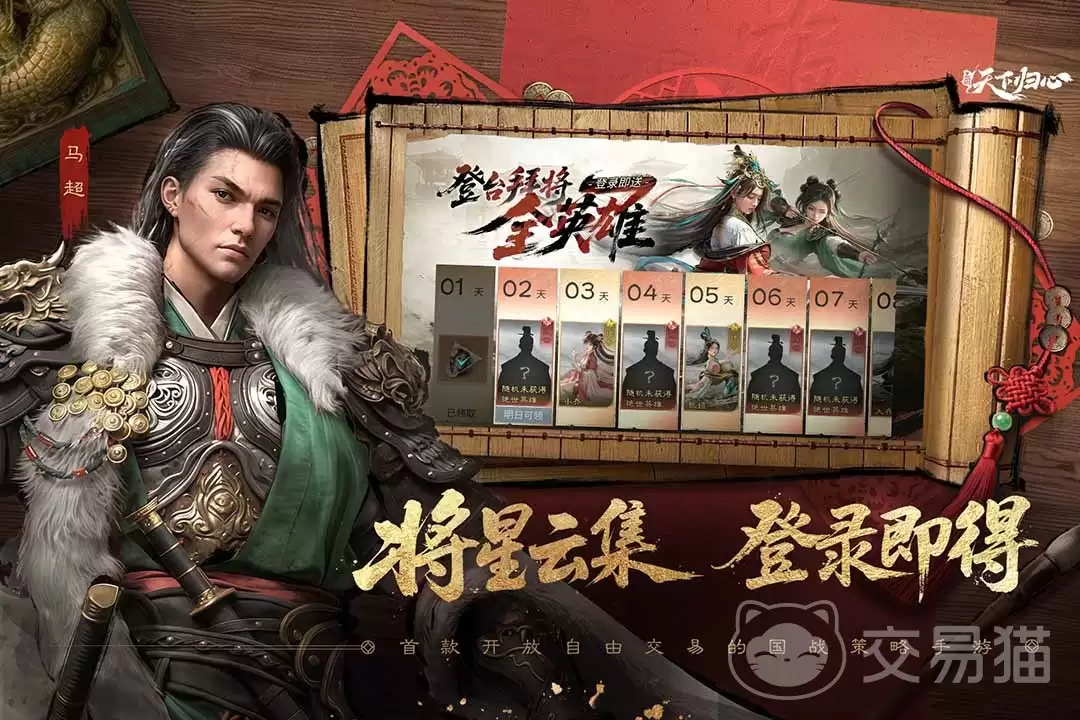 �������¹������ļҹ�˾�������������¹�����Ϸ�����̼������Ŷӽ���