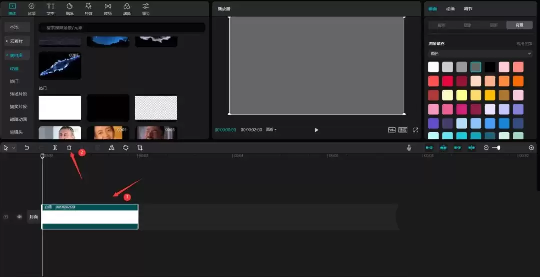 ��ӳ��ҳ�����򶯻���ô��