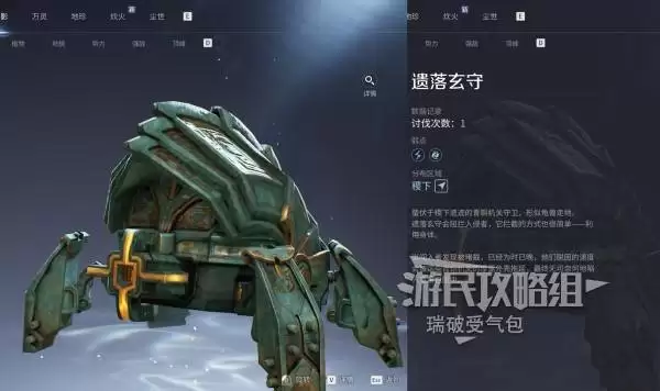 ��������ҫ���硷פ������BOSSλ�ü��� פ��������ô��