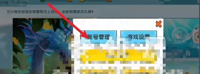 迷你世界密码怎么设置方法_设置密码方法 迷你世界密码怎么设置方法_设置密码方法