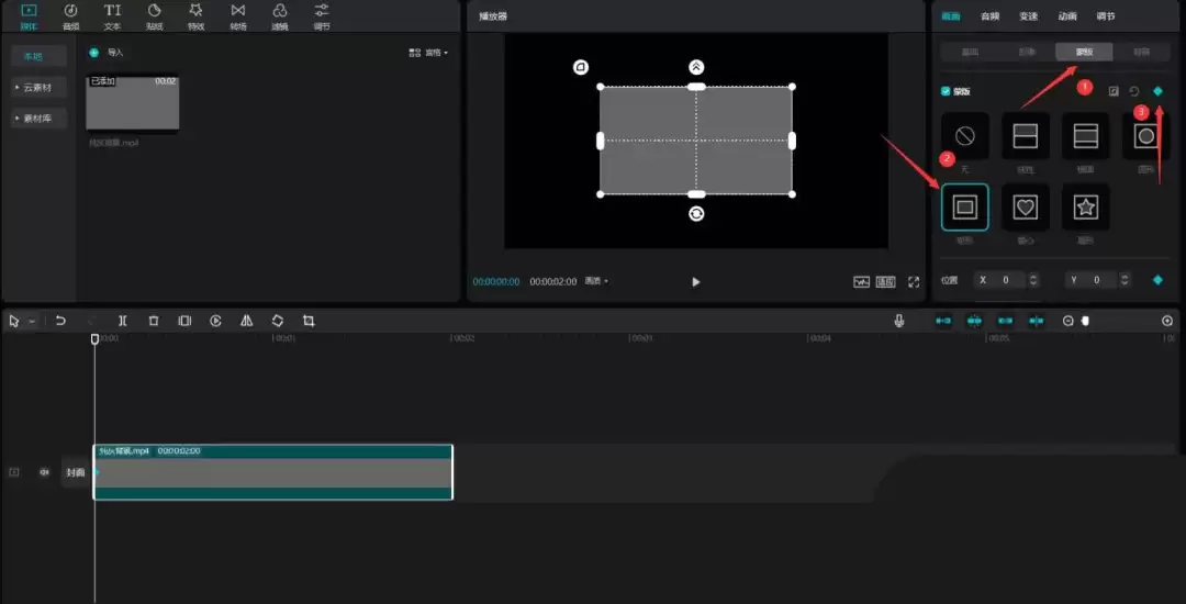 ��ӳ��ҳ�����򶯻���ô��