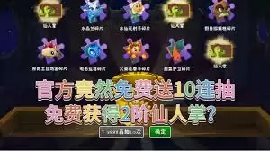 ֲ���ս��ʬ��λ�ȡ��������Ƭ-ֲ���ս��ʬ�����õ���������Ƭ