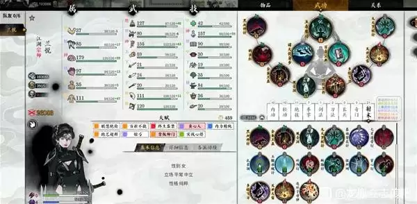 龙胤立志传红色武功怎么学习-龙胤立志传红色武功学习方法 龙胤立志传红色武功怎么学习-龙胤立志传红色武功学习方法