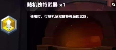 饼干人联盟工坊有什么用-饼干人联盟工坊介绍 饼干人联盟工坊有什么用-饼干人联盟工坊介绍