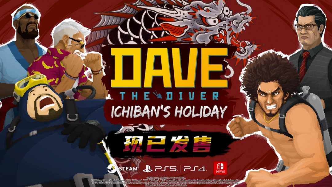 ��ǱˮԱ���򡷹��ԡ����������������ԡ�������DLC