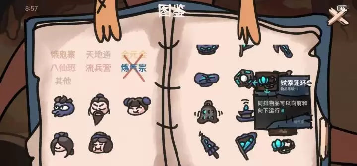 �����Ҷ���������ɡ���淨ָ��