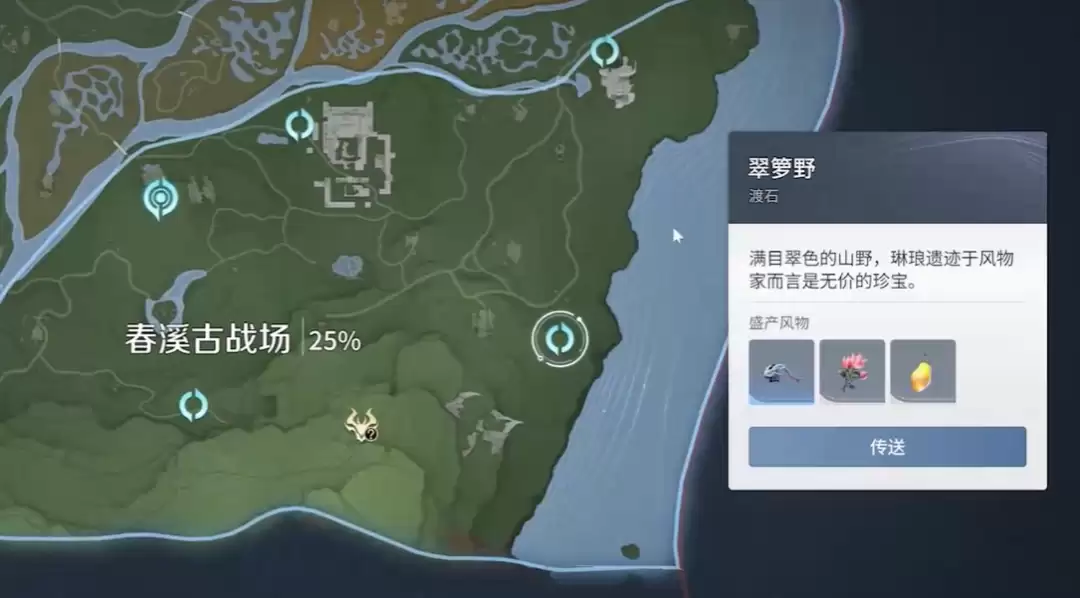 王者荣耀世界蓝羽怎么获得 王者荣耀世界蓝羽怎么获得