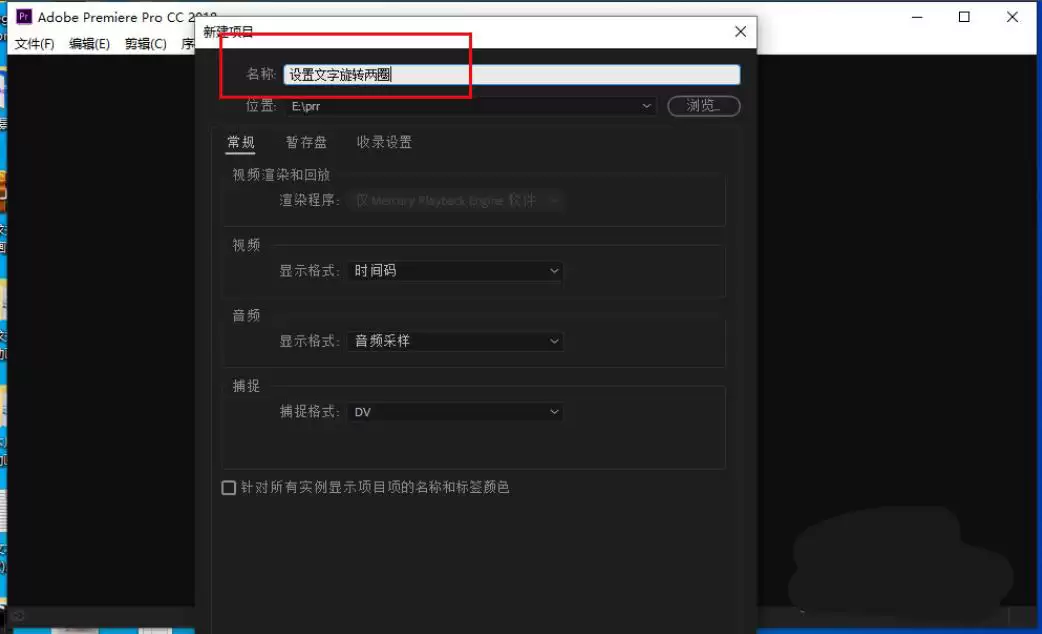 premiere��ô��������ת��Ȧ