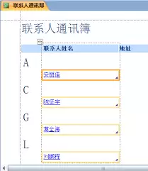 access2010如何更改错误指示器颜色 access2010如何更改错误指示器颜色