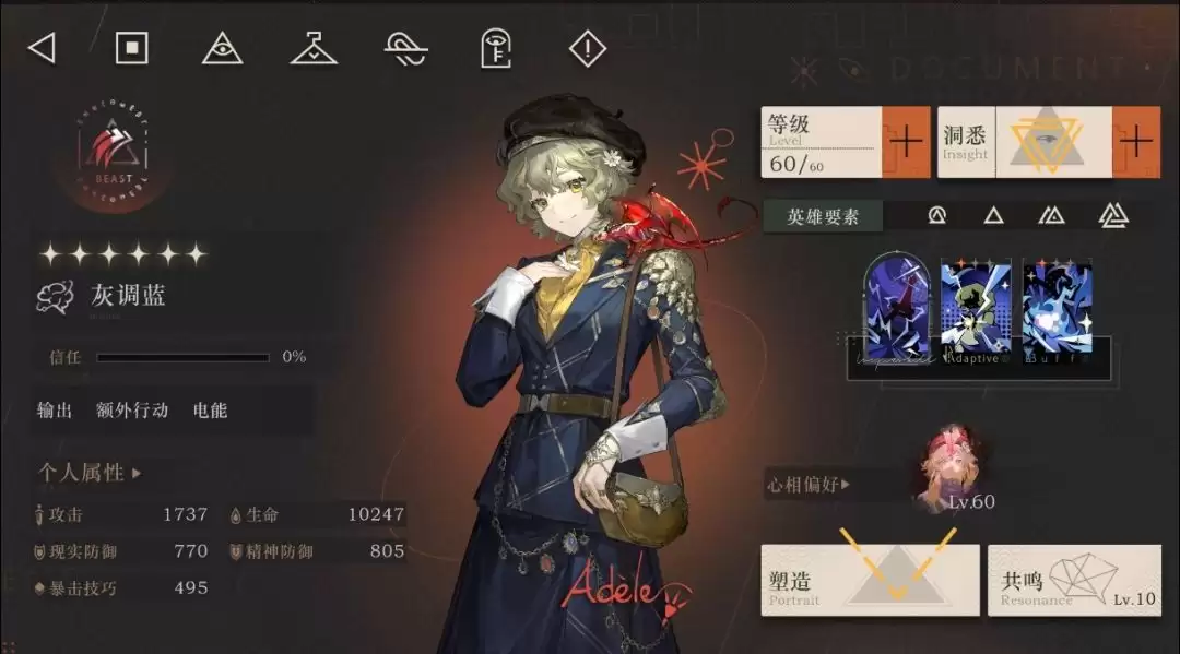 ���ط�δ����1999���ҵ������Ķ�λ��ǿ��