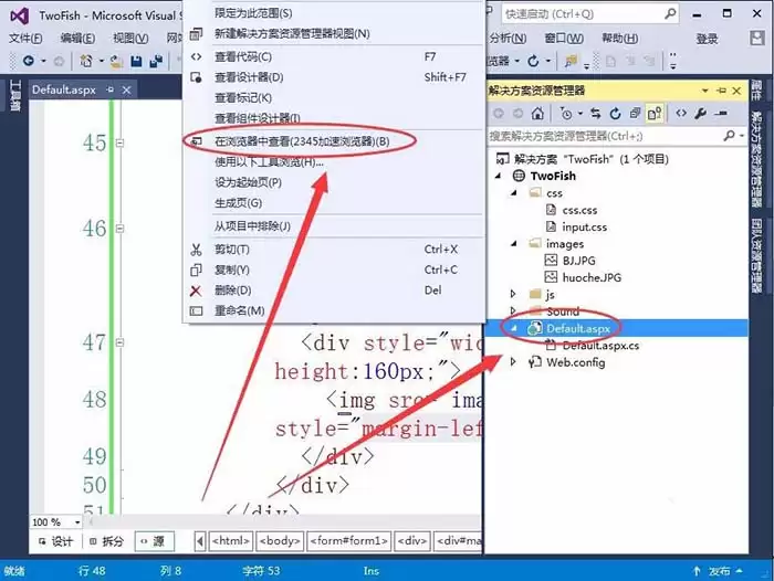 VisualStudio网页怎么设置在固定的位置插入图片-设置在固定的位置插入图片的详细步骤分享 VisualStudio网页怎么设置在固定的位置插入图片-设置在固定的位置插入图片的详细步骤分享