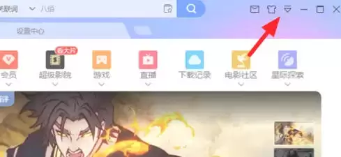 Ѹ����ô������������-Ѹ�׿����������صķ���