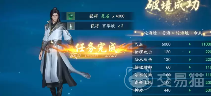 遮天世界手游境界提升攻略遮天世界手游快速突破境界的实用方法与进阶技巧 遮天世界手游境界提升攻略遮天世界手游快速突破境界的实用方法与进阶技巧