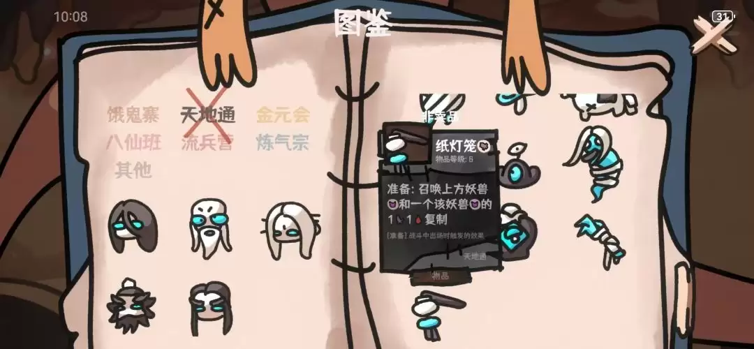 �����Ҷ����ͨ�ٻ����淨ָ��